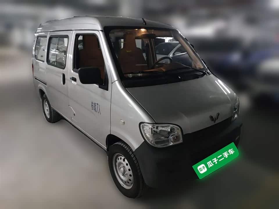 Wuling Light of Wuling