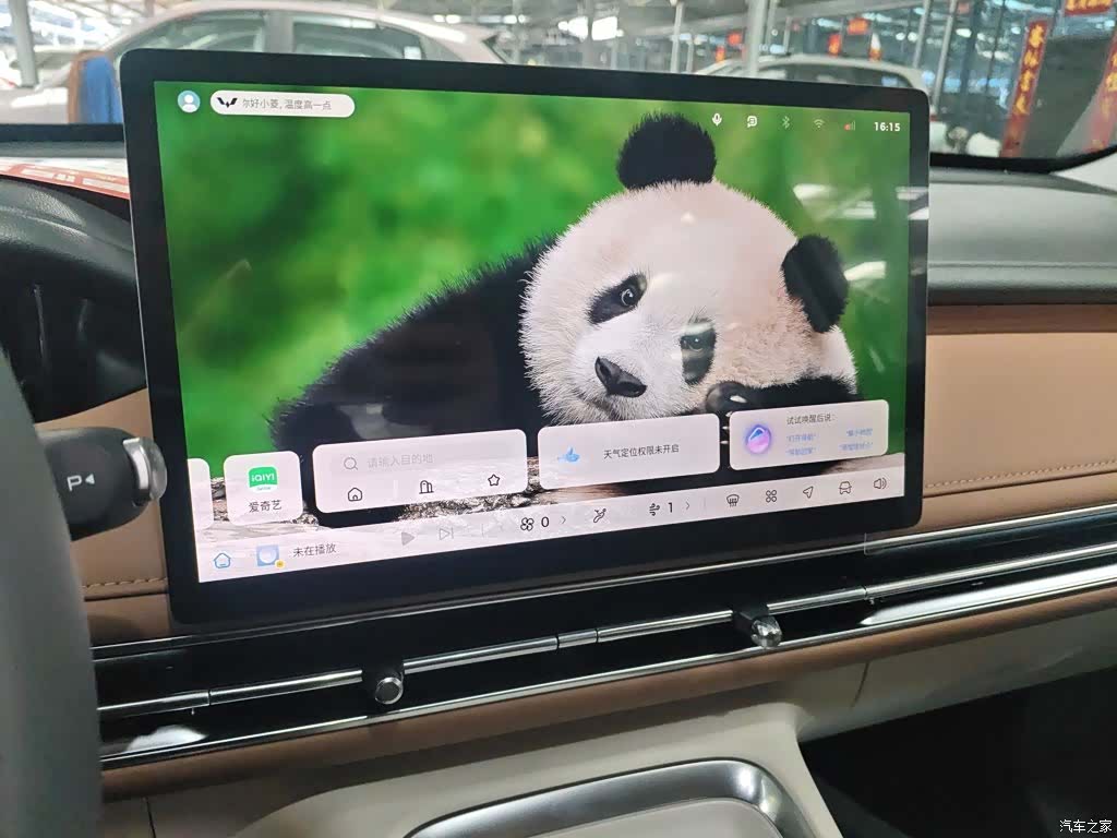 Wuling S, 2026 13