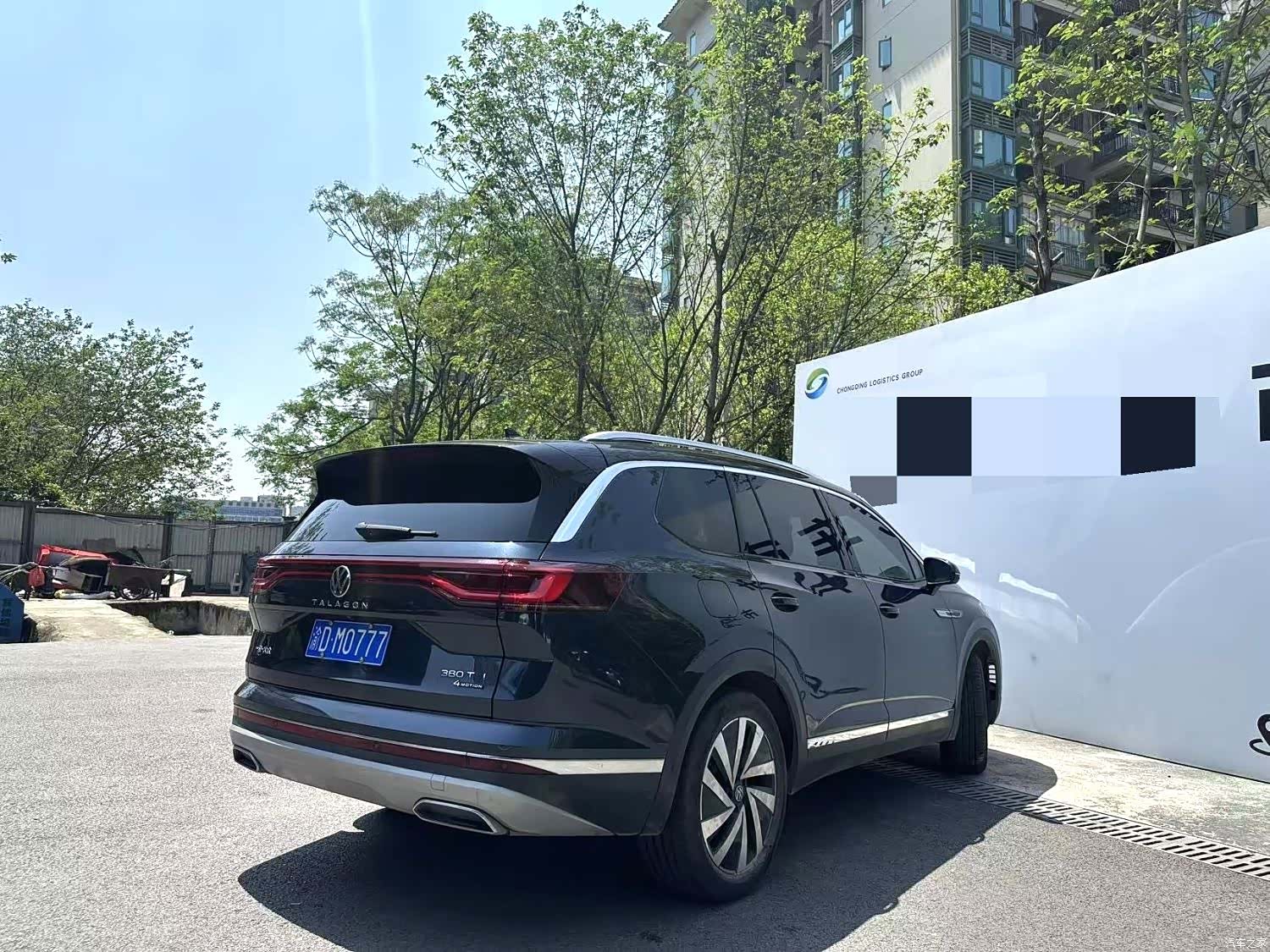 Volkswagen Talagon, 2022 9