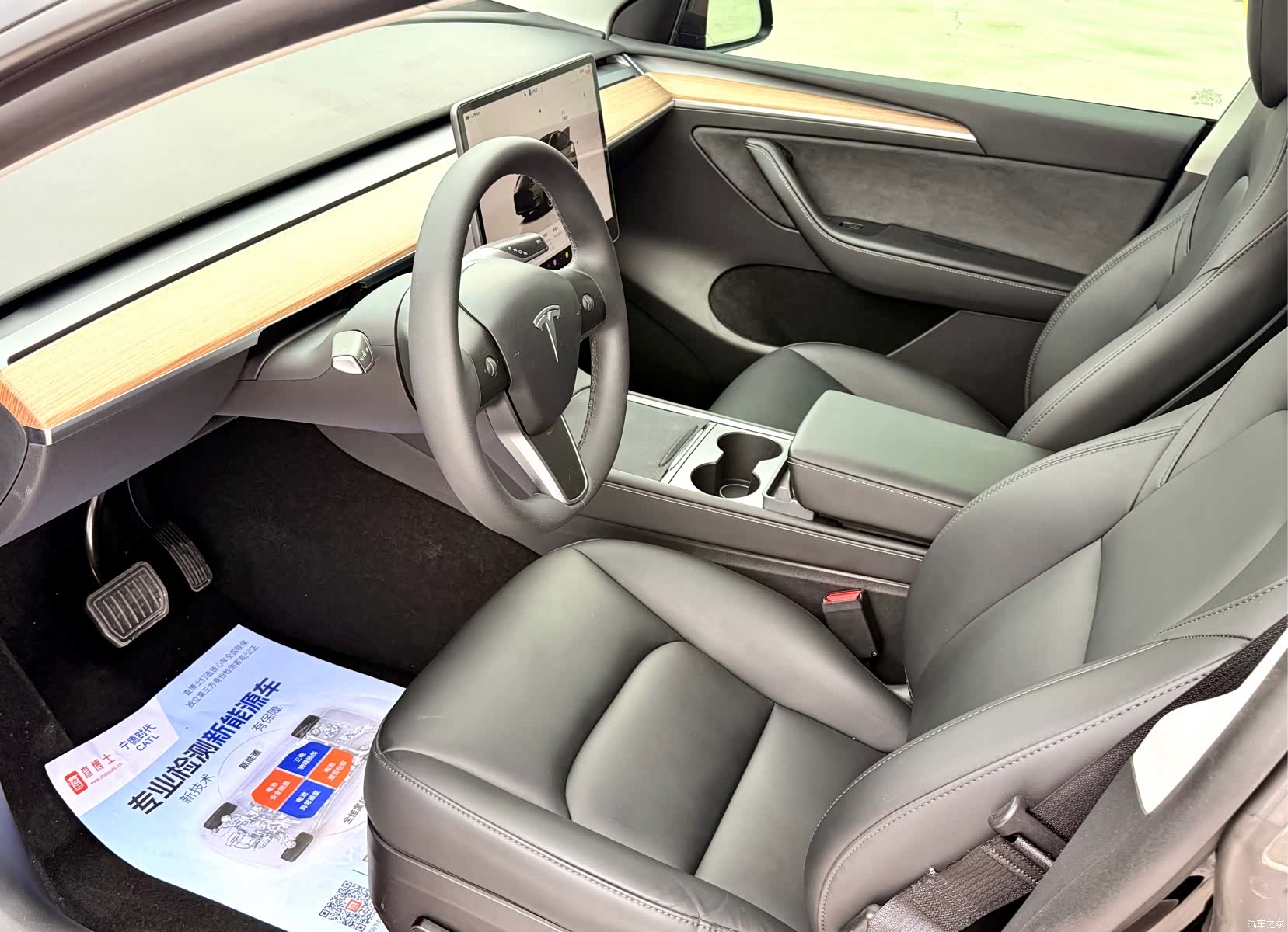 Tesla Model Y, 2023 10