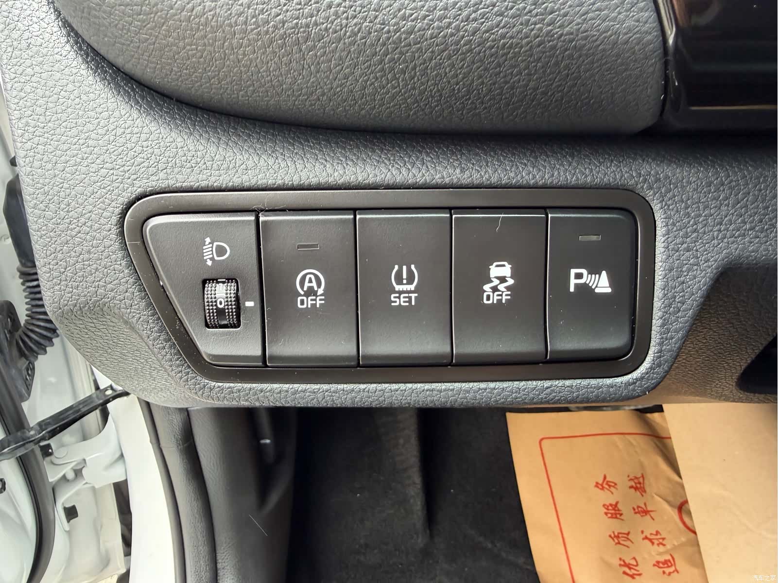 Kia Seltos, 2023 13