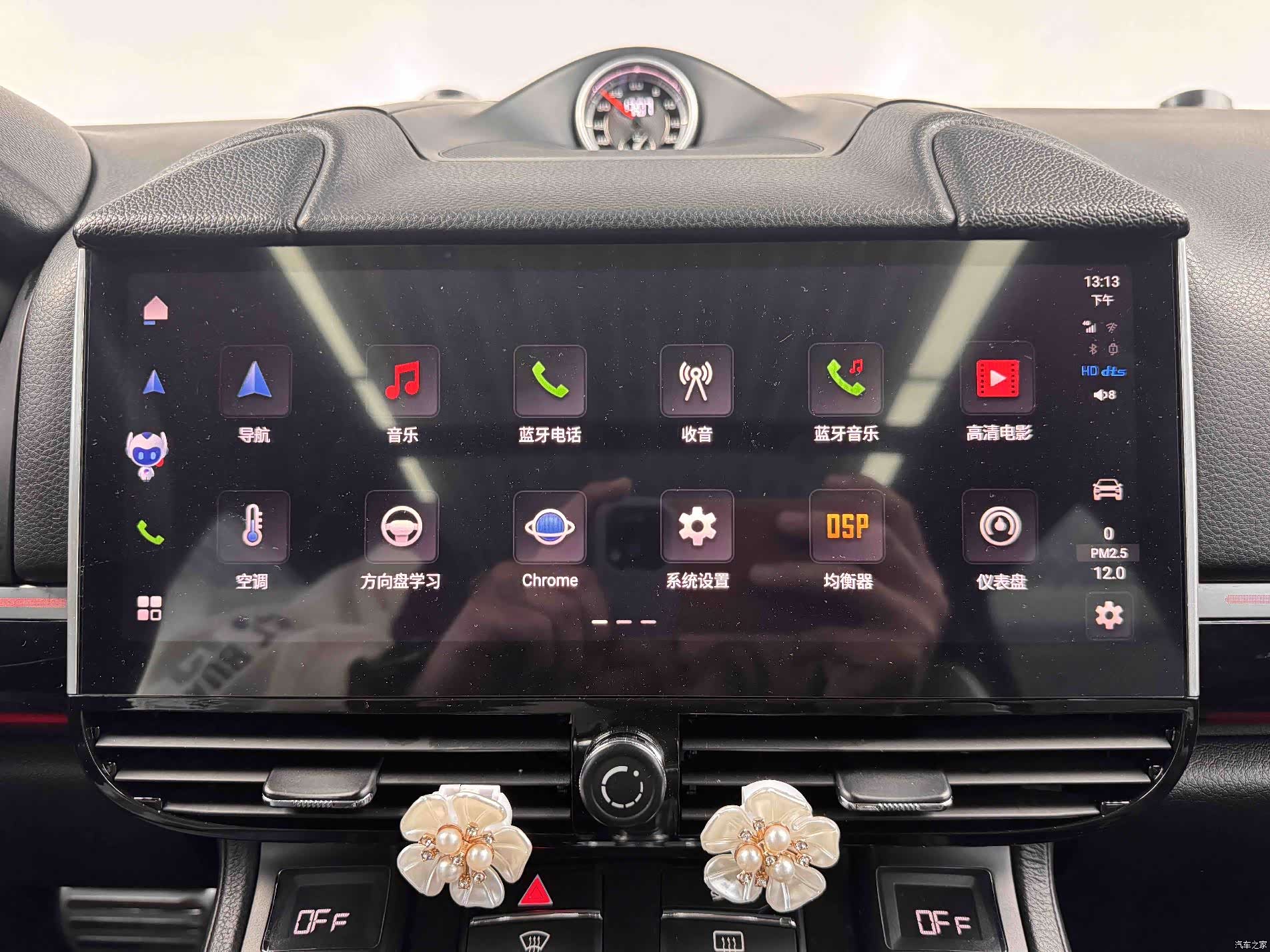 Porsche Cayenne, 2017 10