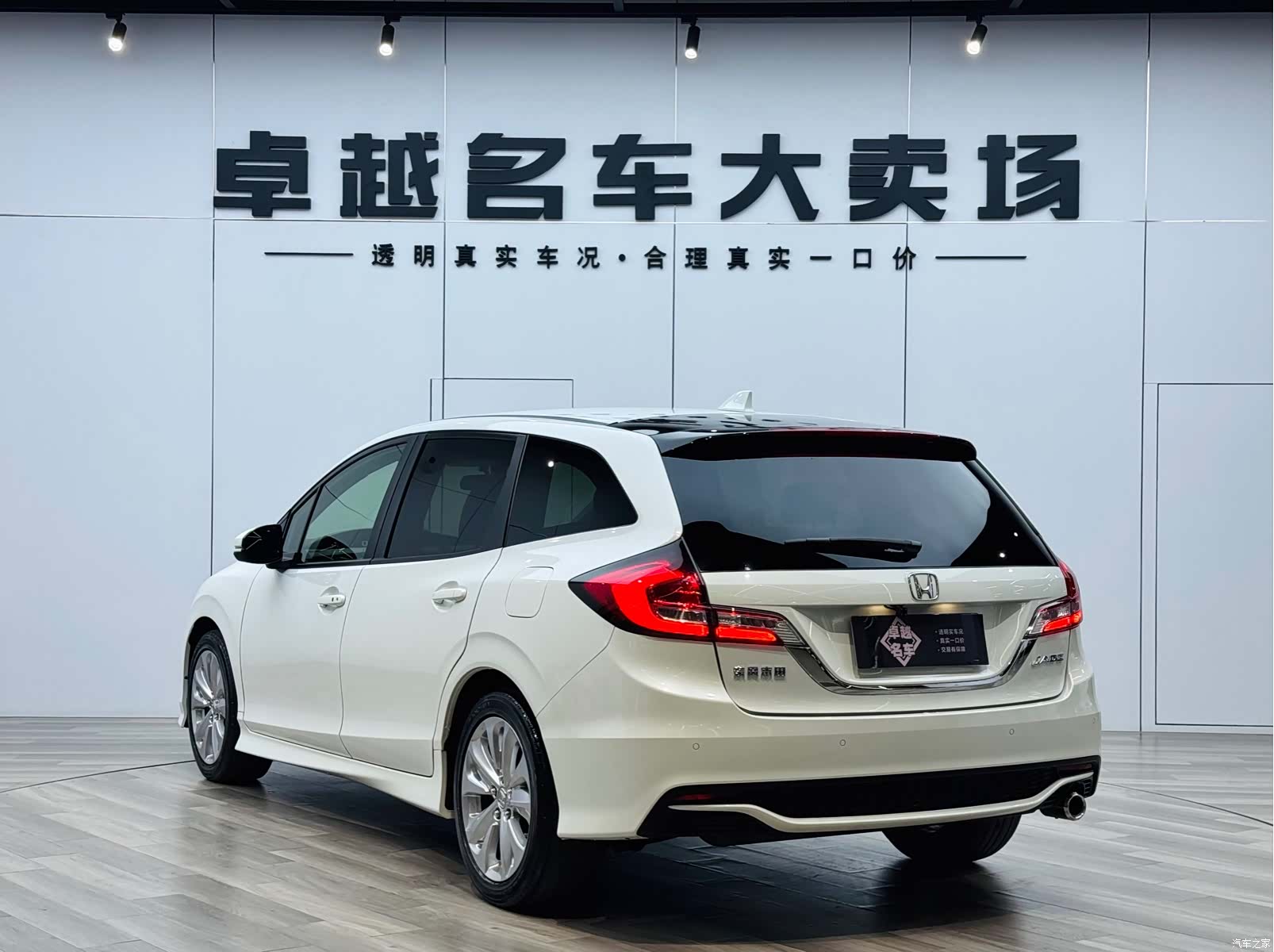 Honda Jade, 2019 все фото