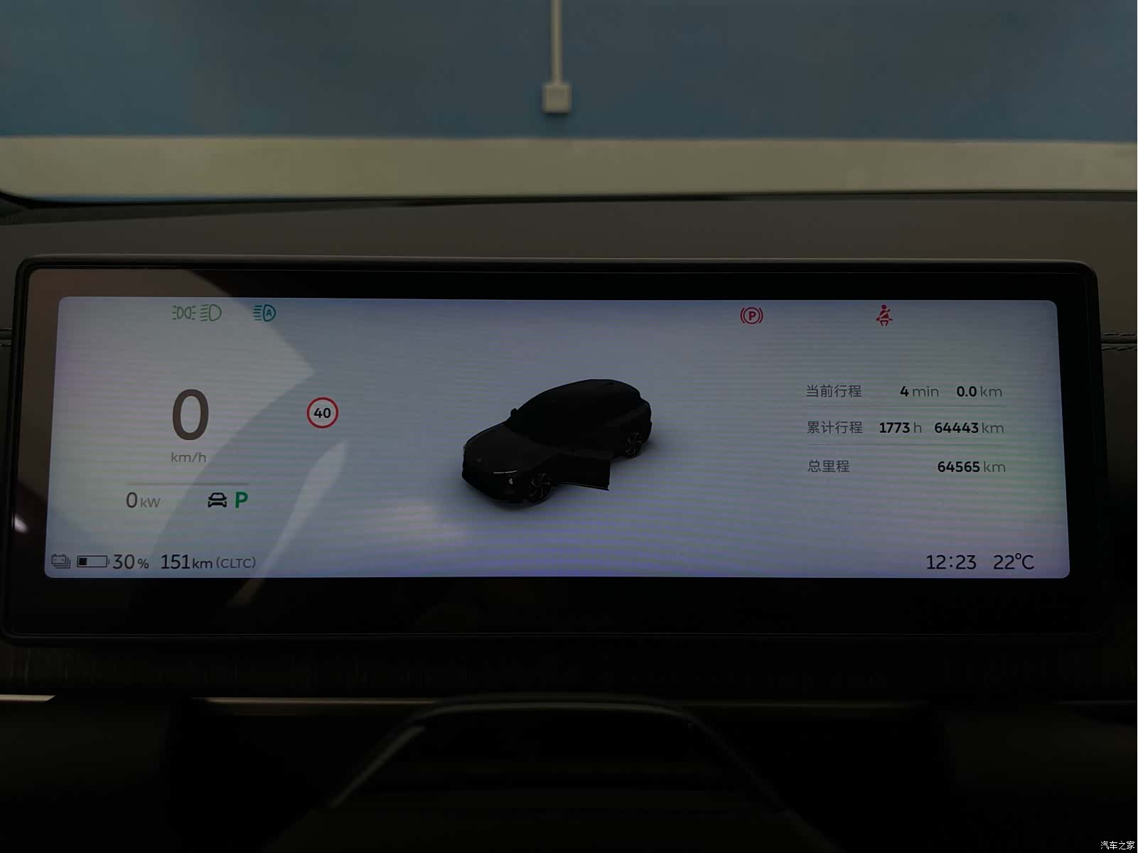 NIO ES6, 2023 14