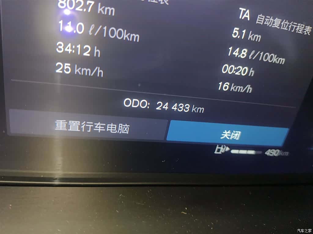 Volvo XC60, 2024 все фото