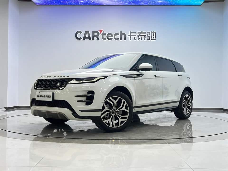 Land Rover Range Rover Aurora