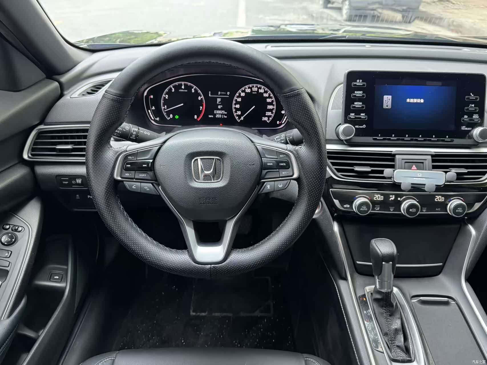 Honda Inspire, 2022 14