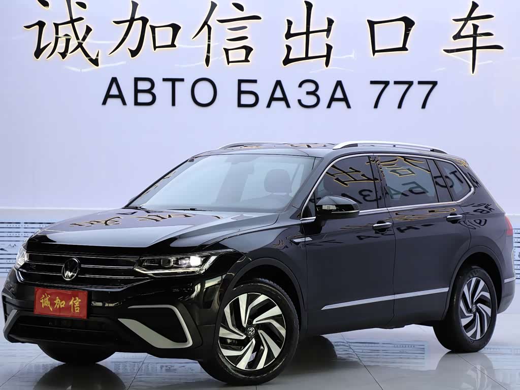 Volkswagen Tiguan L