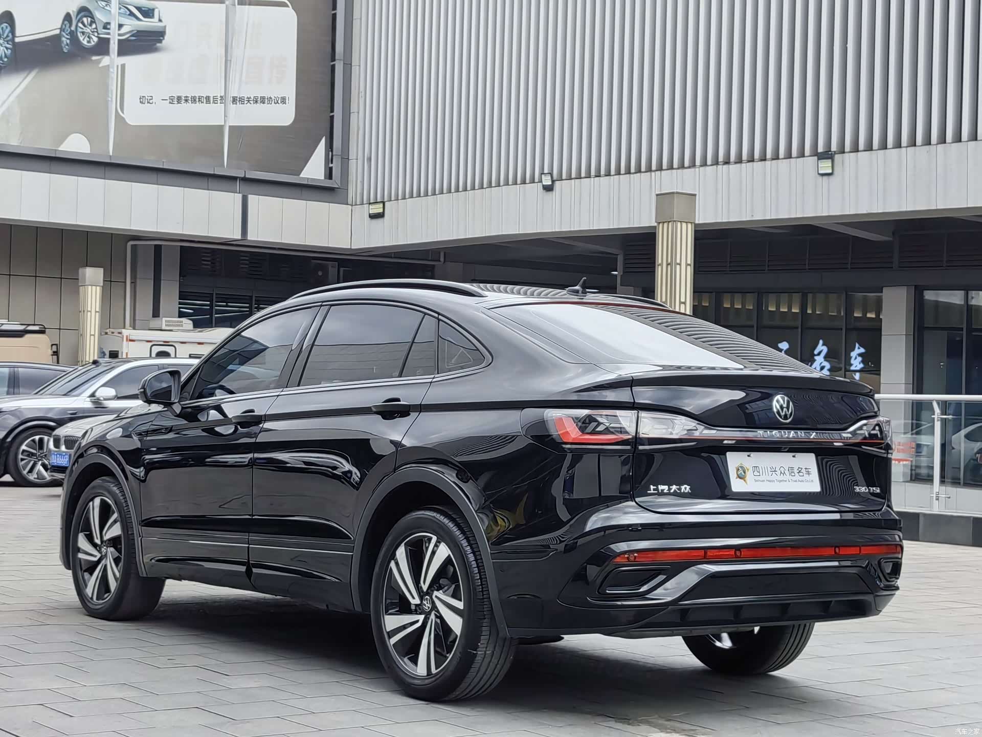 Volkswagen Tiguan, 2023 7