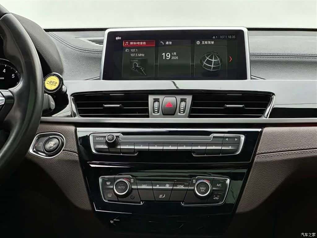 BMW X2, 2020 10