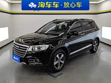 ����H6 2014�� �˶��� 1.5T �ֶ�������Ӣ��