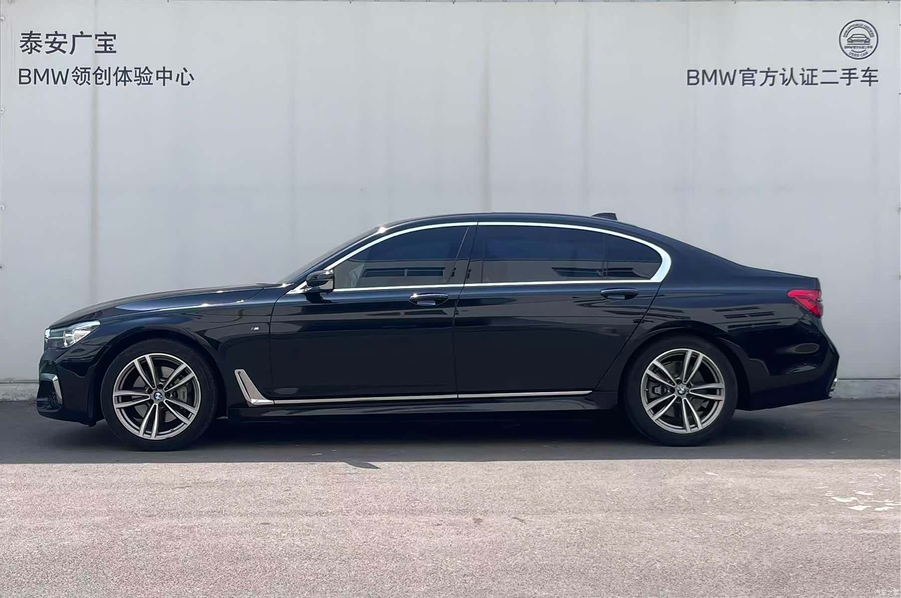 BMW 7 Series, 2018 3