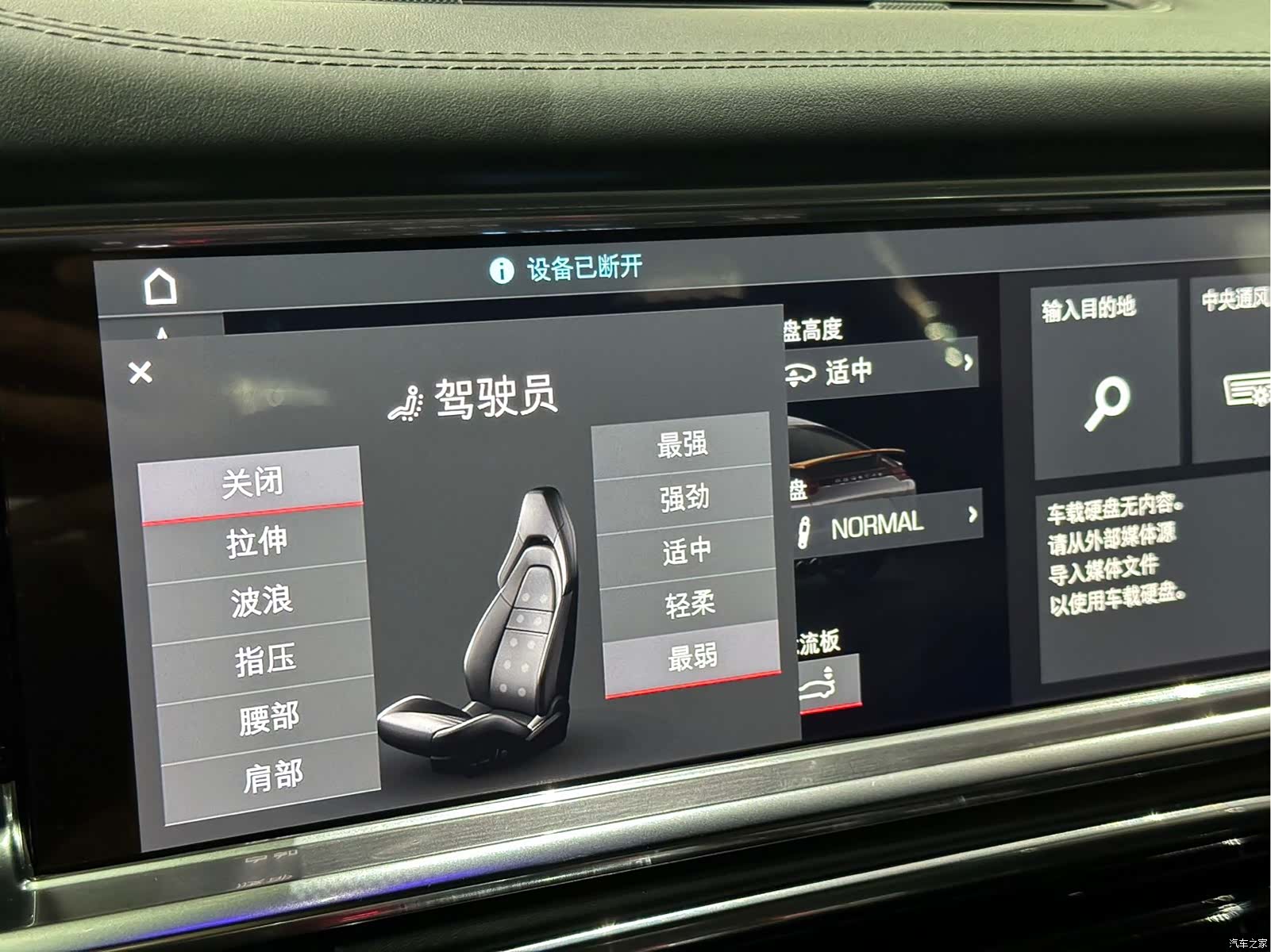 Porsche Panamera, 2021 25