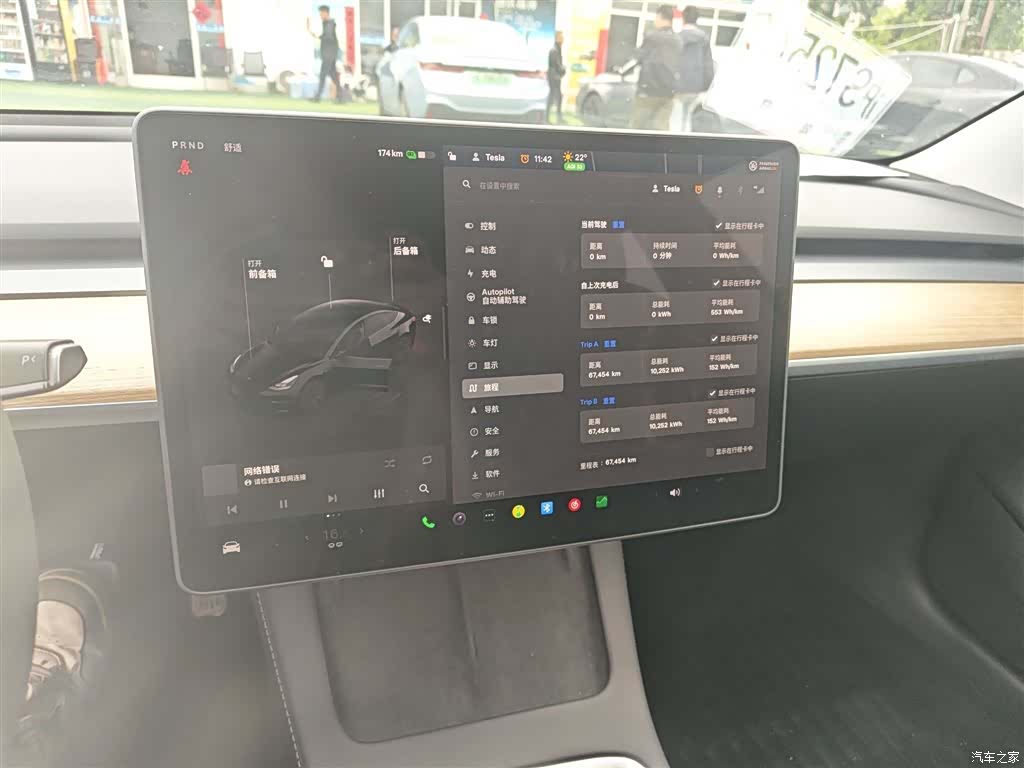 Tesla Model 3, 2023 9