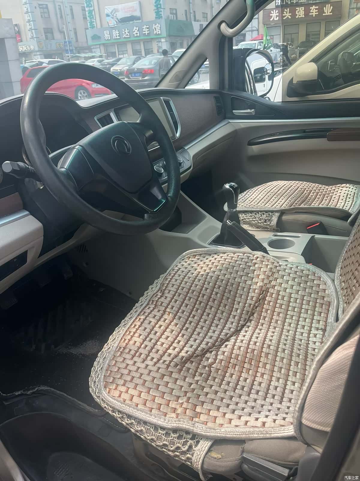 DongFeng V3, 2020 3