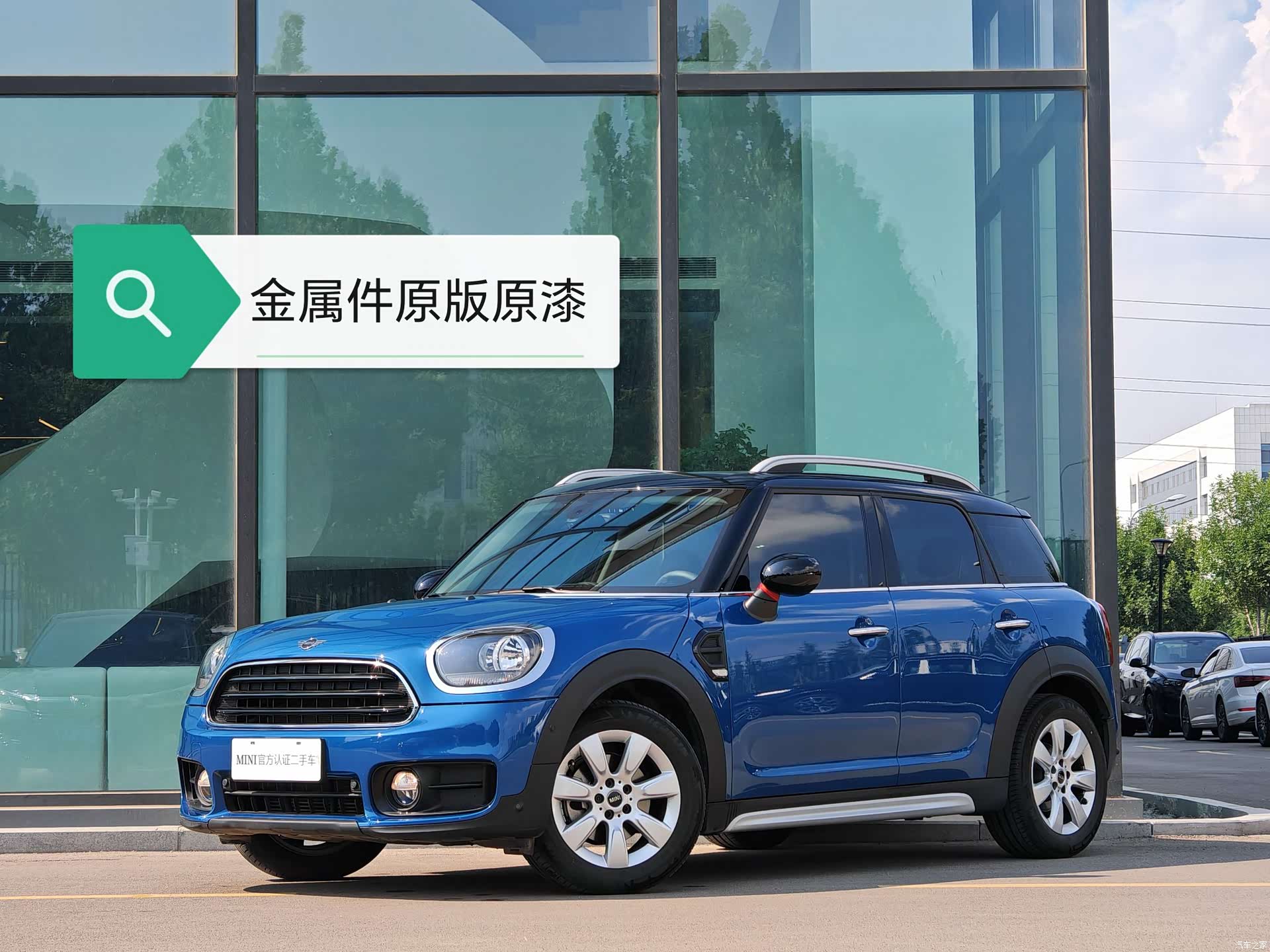 Mini Countryman, 2018 1