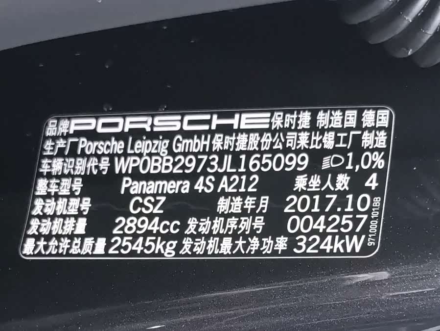 Porsche Panamera 2018, фото 9