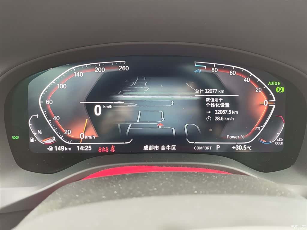 BMW X3, 2024 16