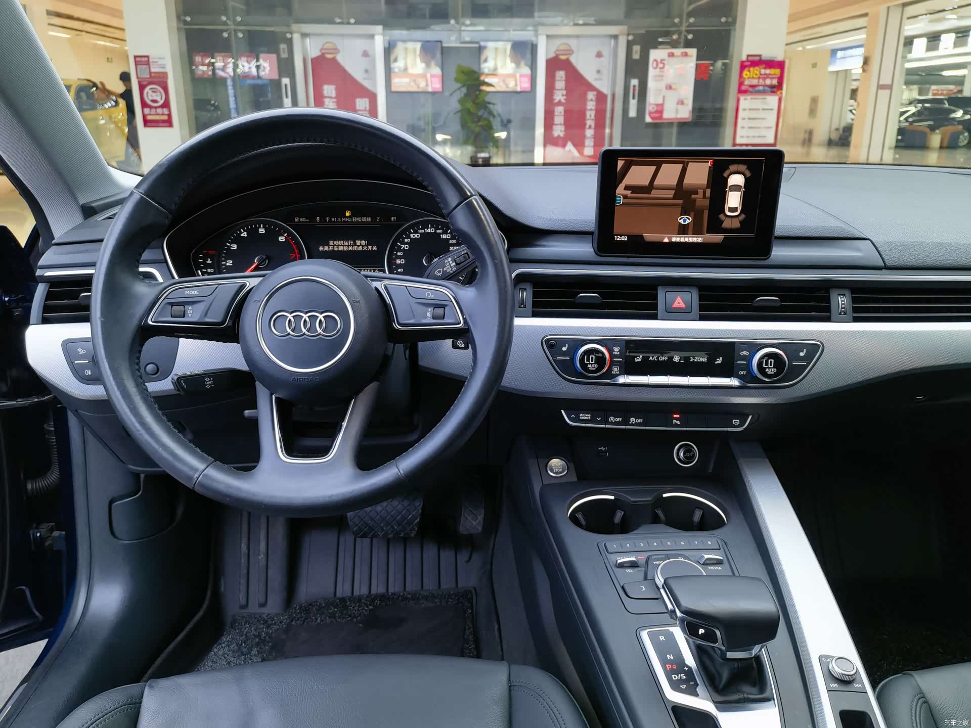 Audi A5, 2018 все фото