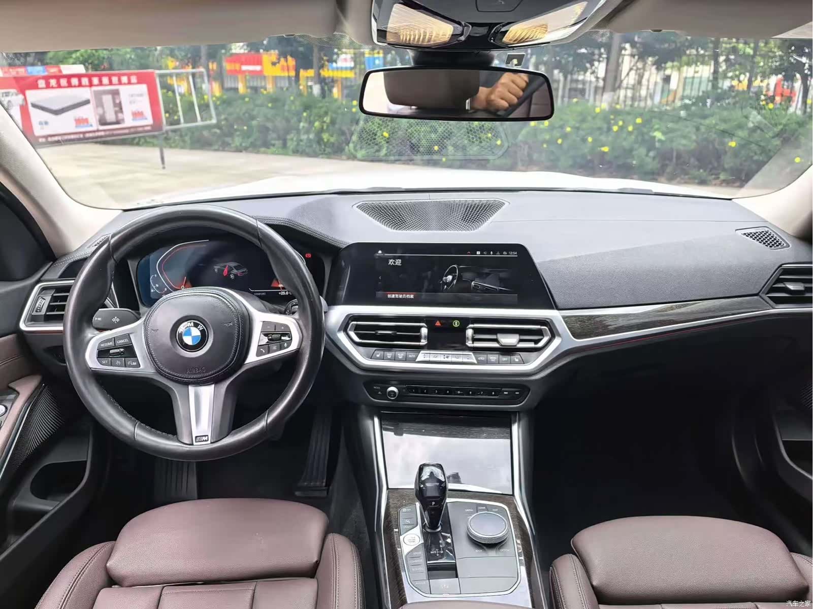 BMW 3 Series, 2021 6