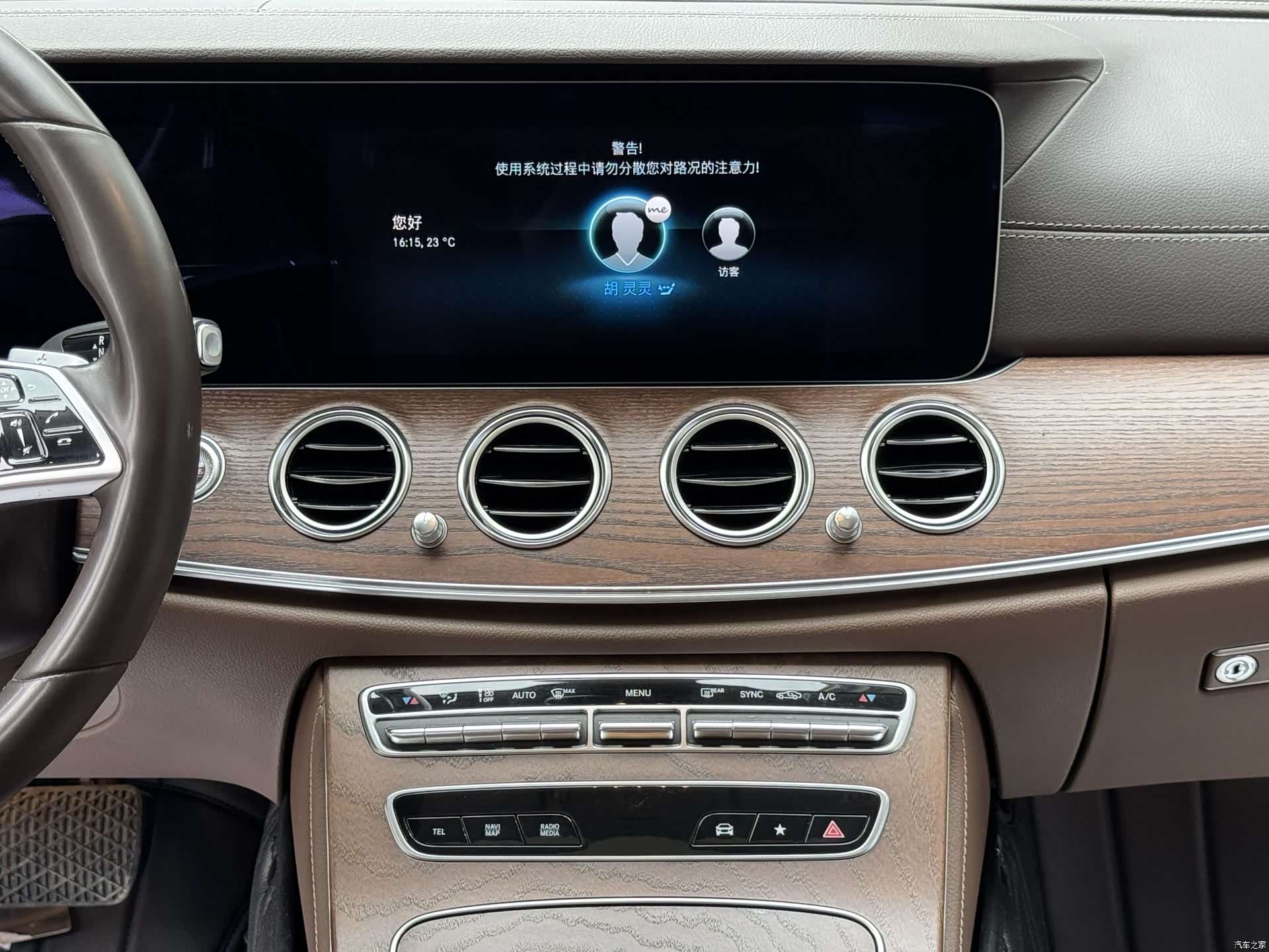 Mercedes-Benz E-Class, 2020 14