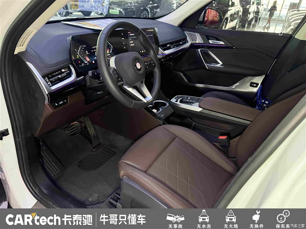 BMW X1, 2023 18