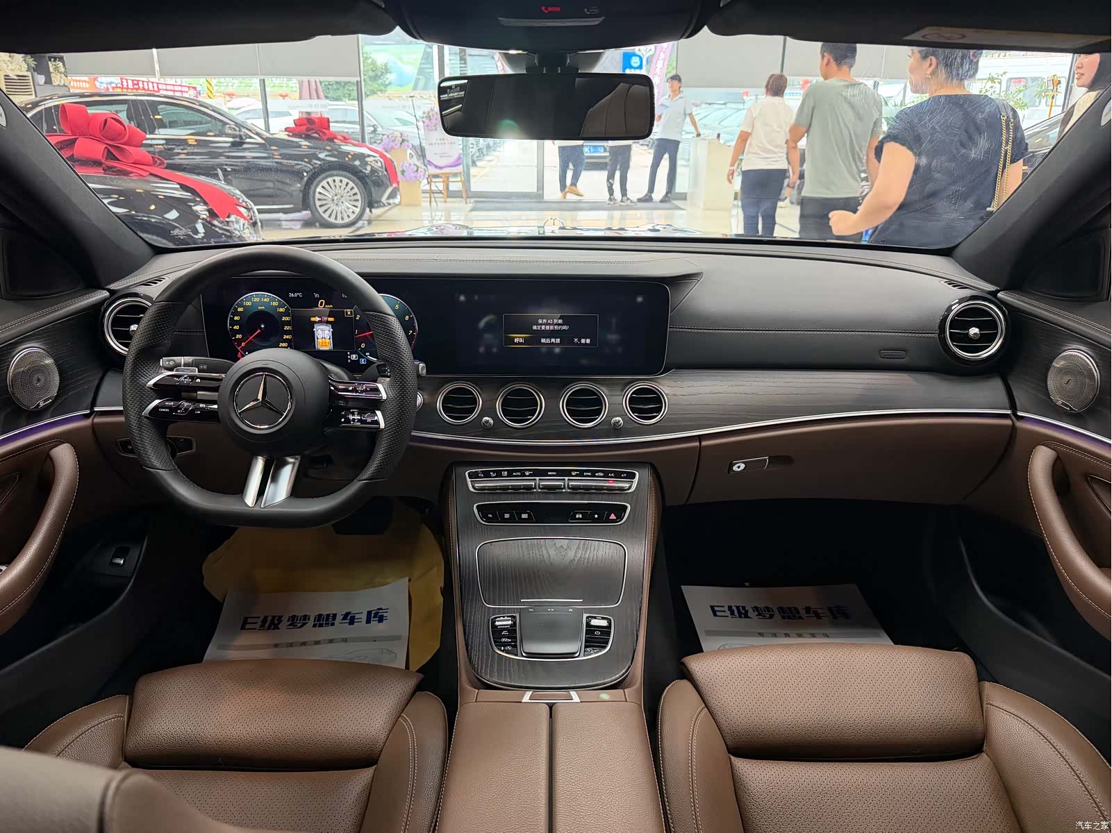 Mercedes-Benz E-Class, 2022 12