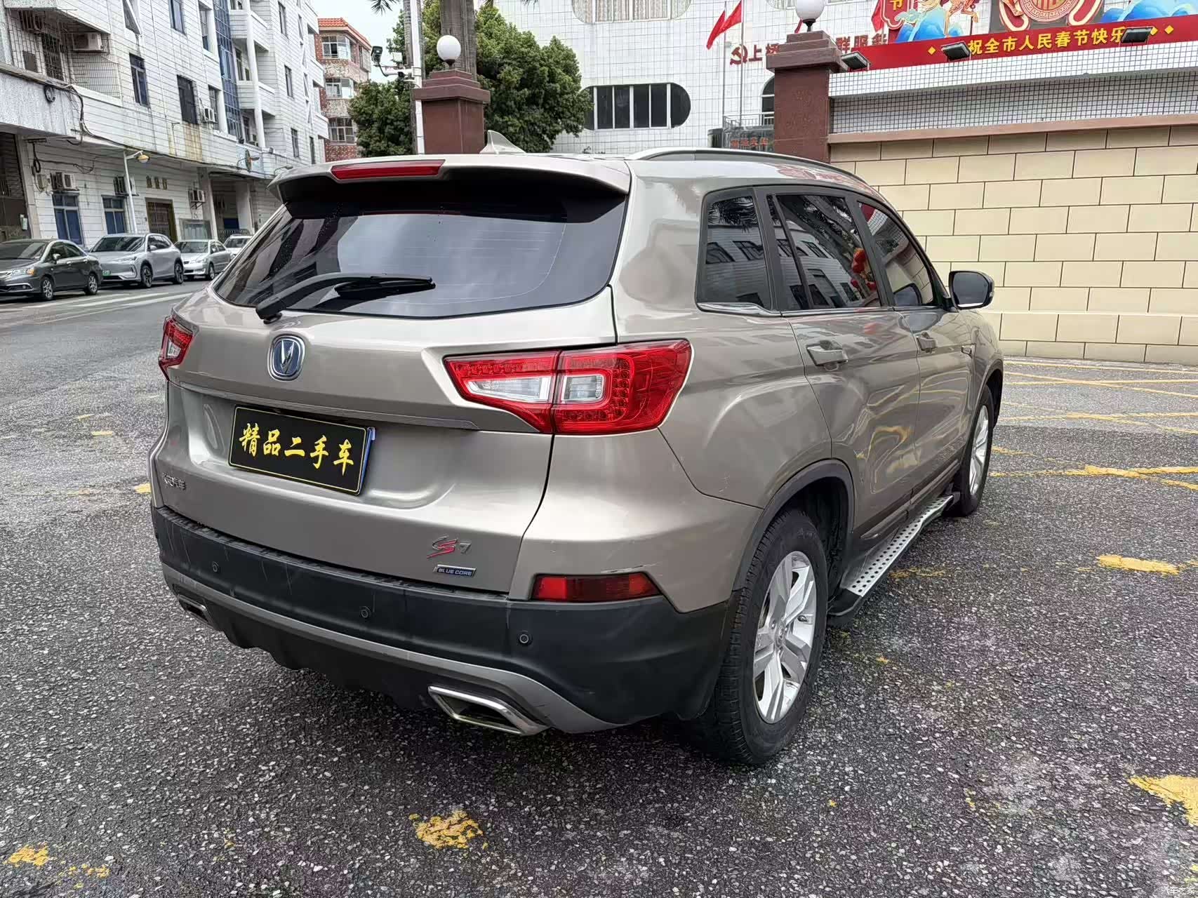Changan CS75, 2016 все фото