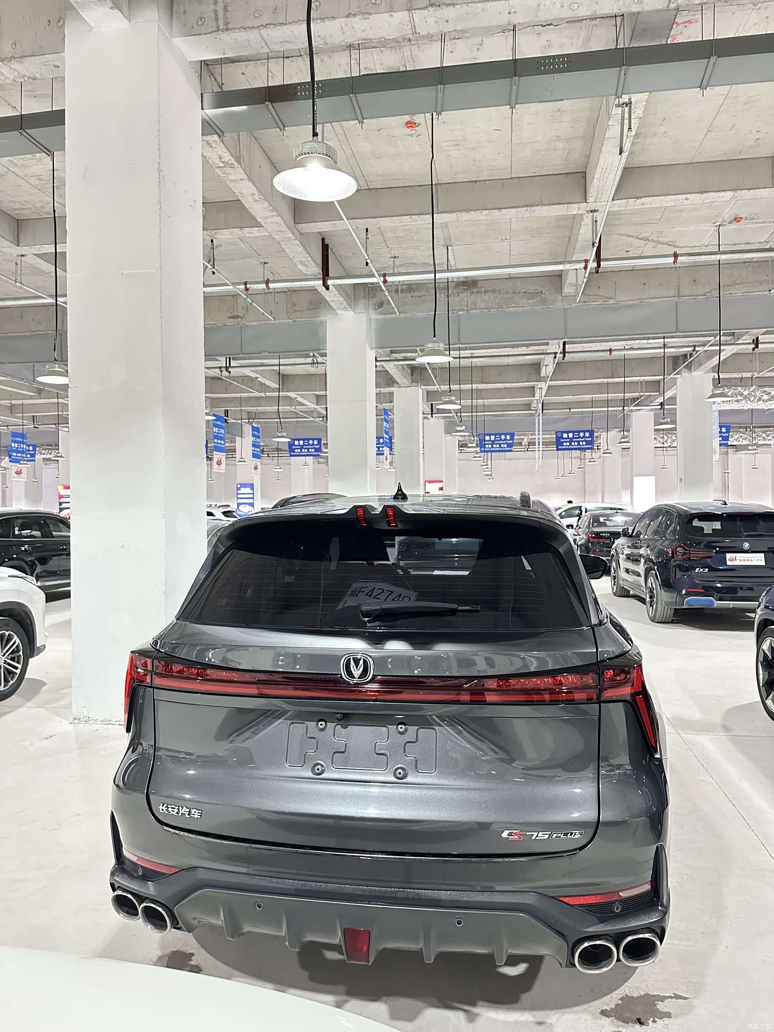 Changan CS75, 2022 4