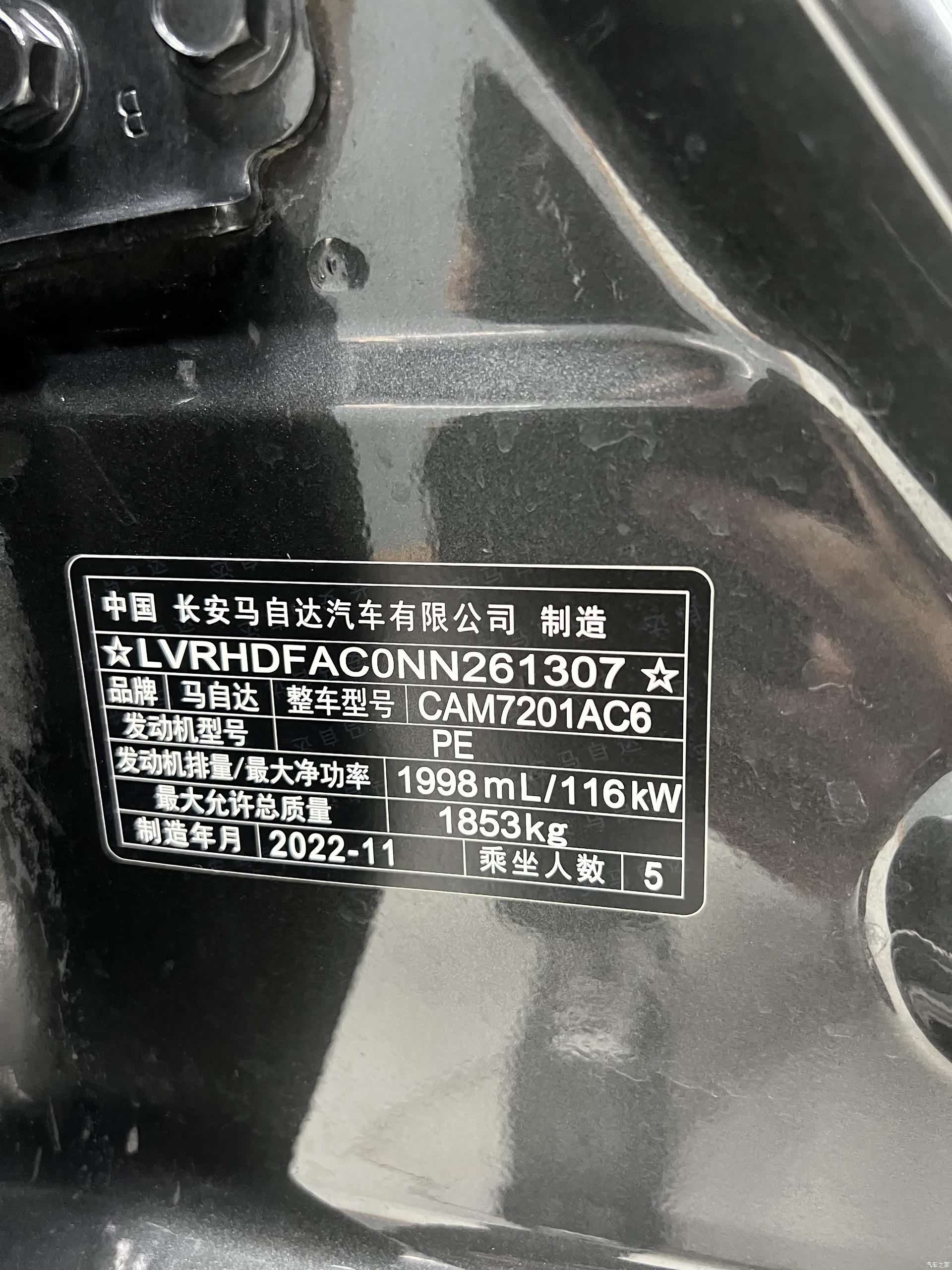 Mazda Mazda3, 2022 10