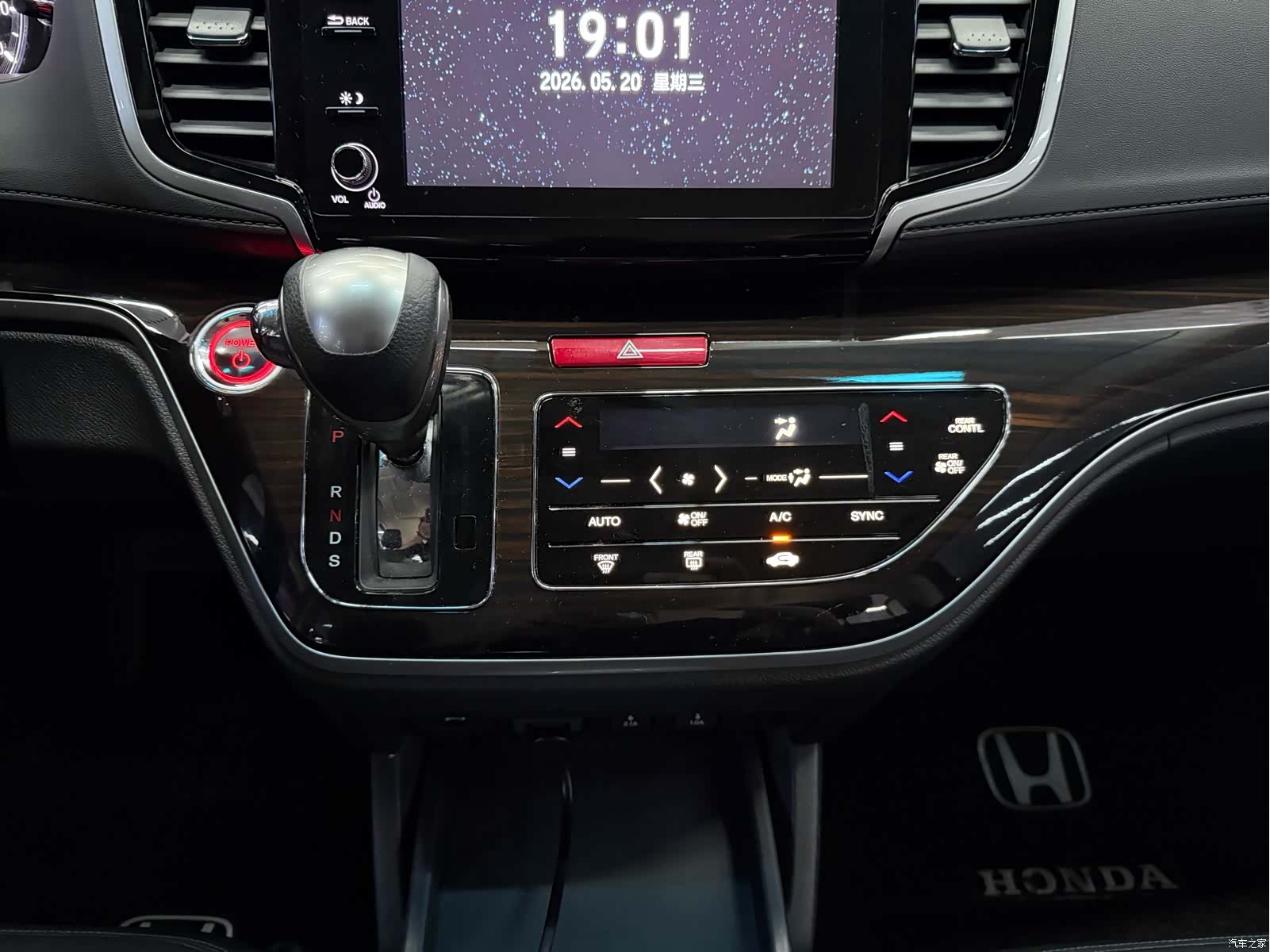 Honda Odyssey, 2020 15