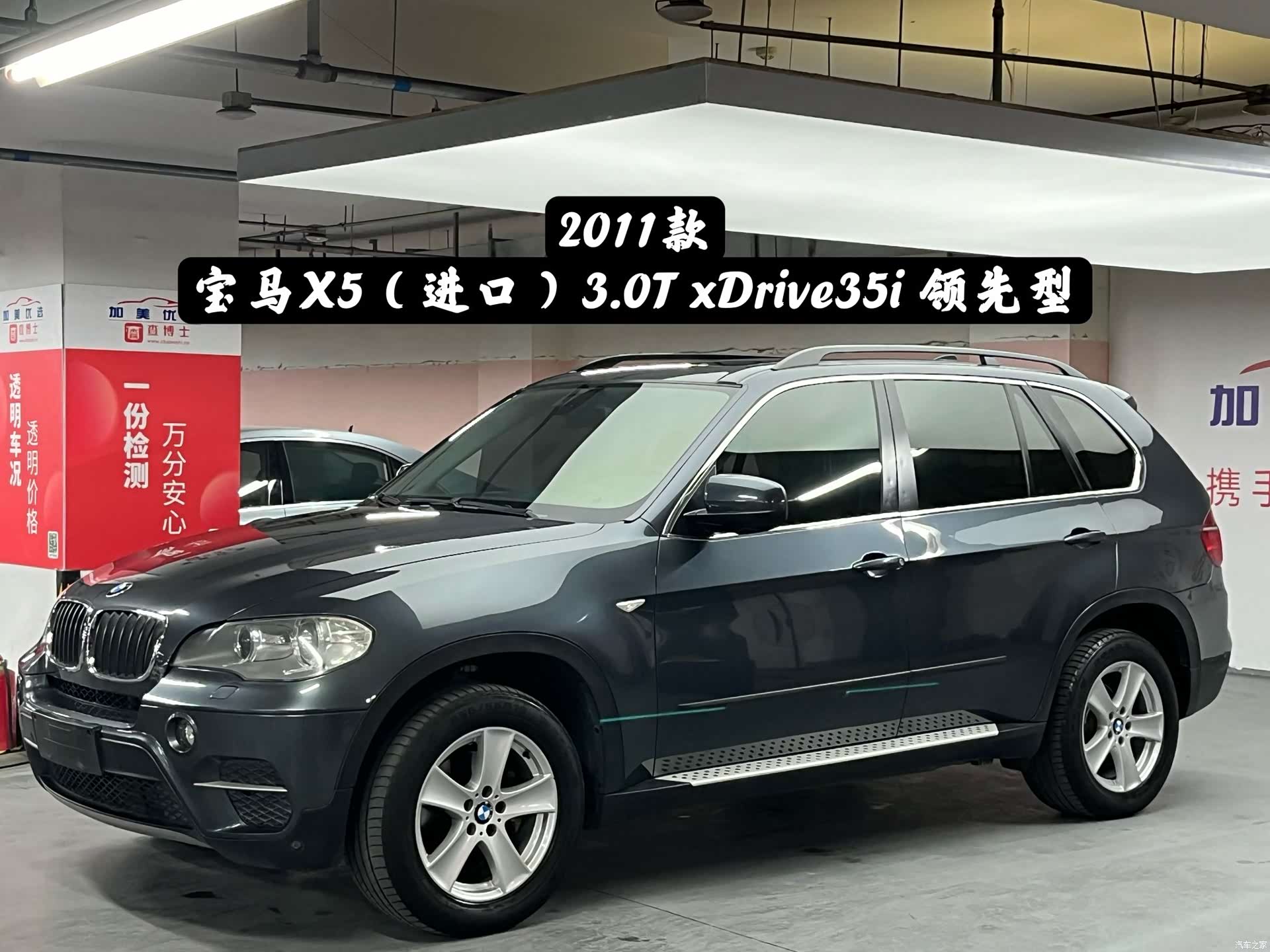 BMW X5, 2010 1