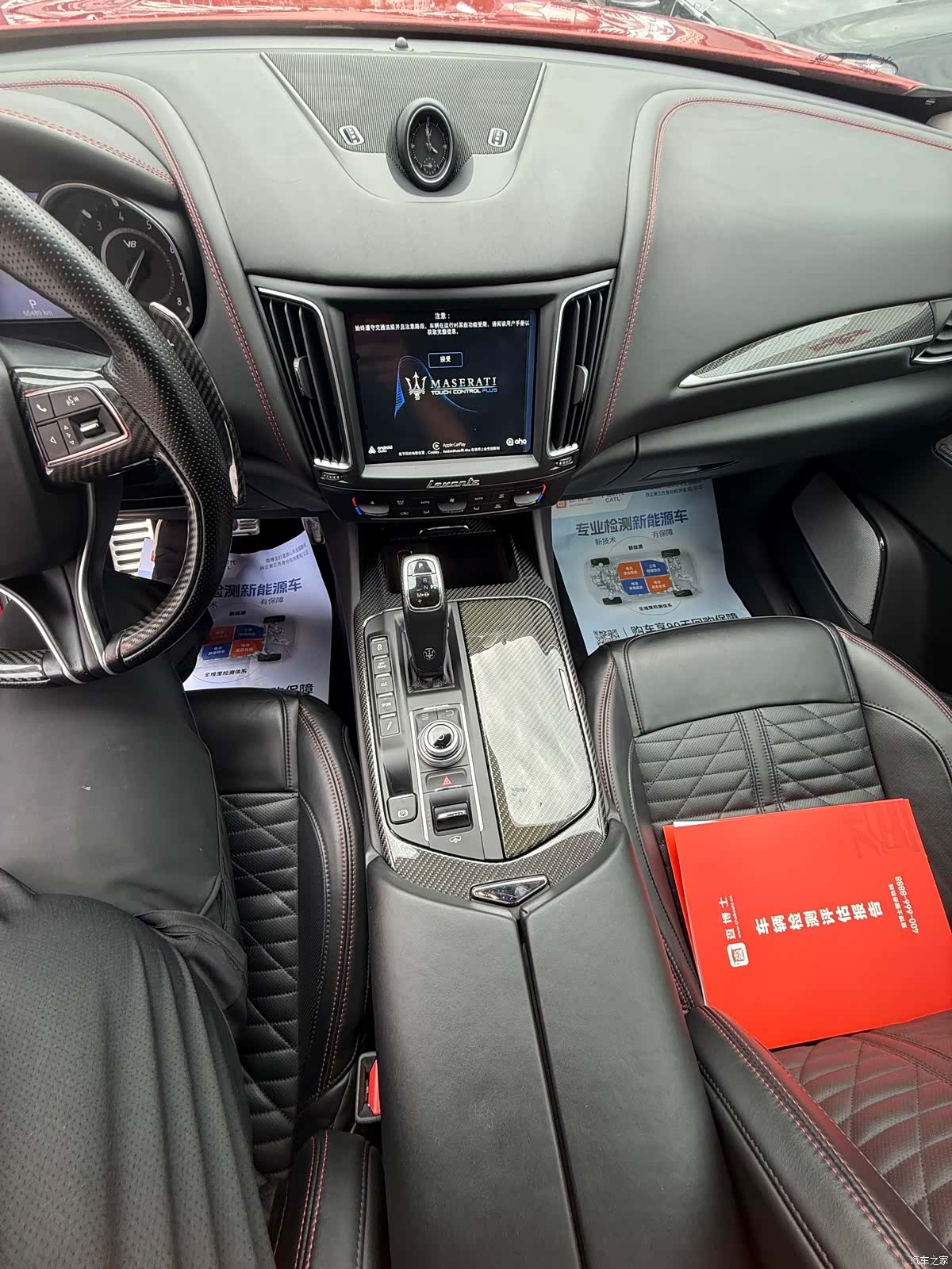 Maserati Levante, 2019 25