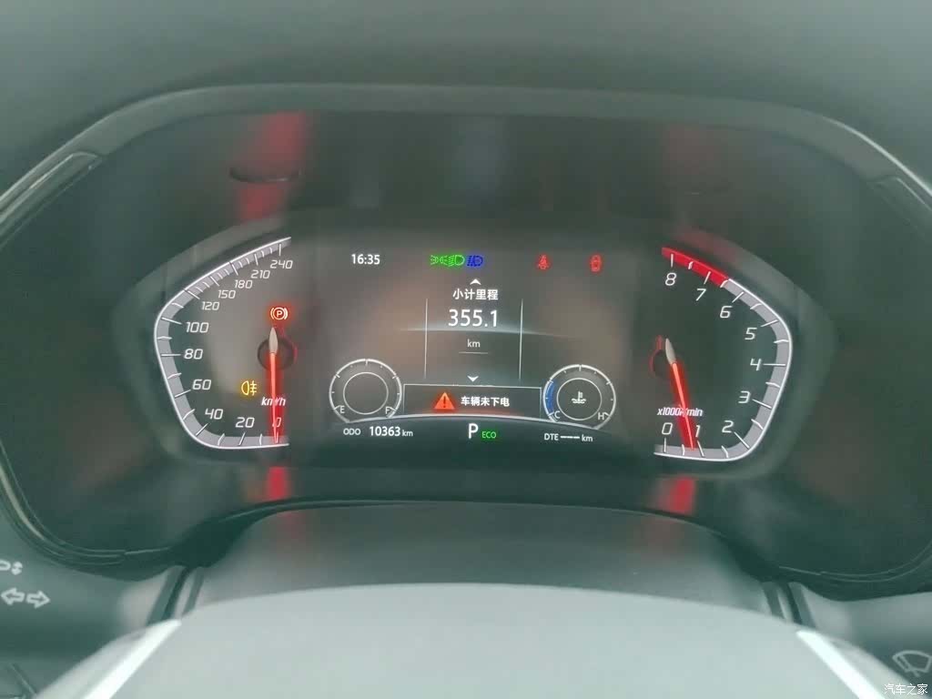 Changan CS75, 2024 12