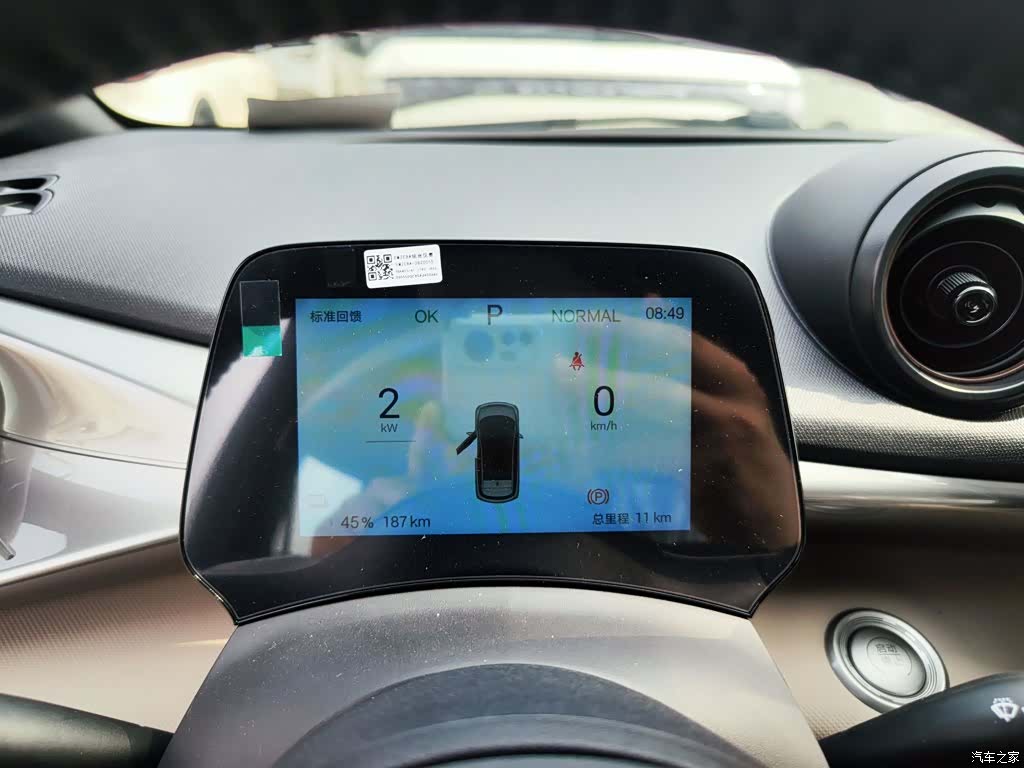 BYD Dolphin, 2026 12