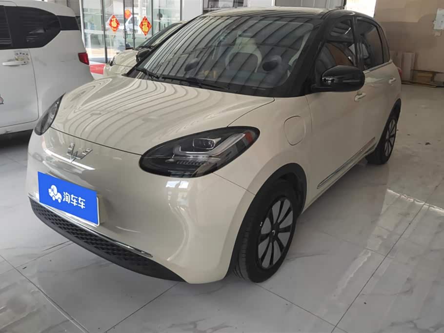 Wuling Binguo