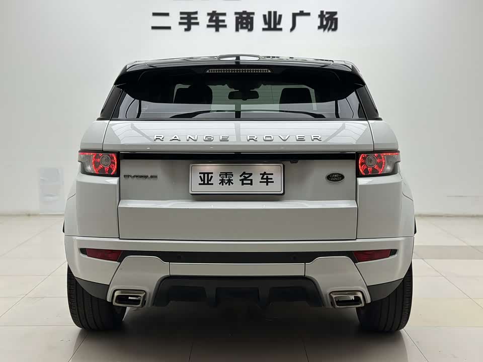 Land Rover Range Rover Aurora
