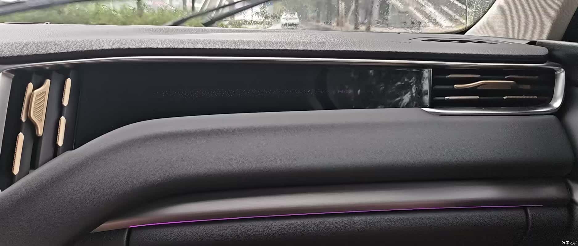 Hongqi HS7, 2024 16