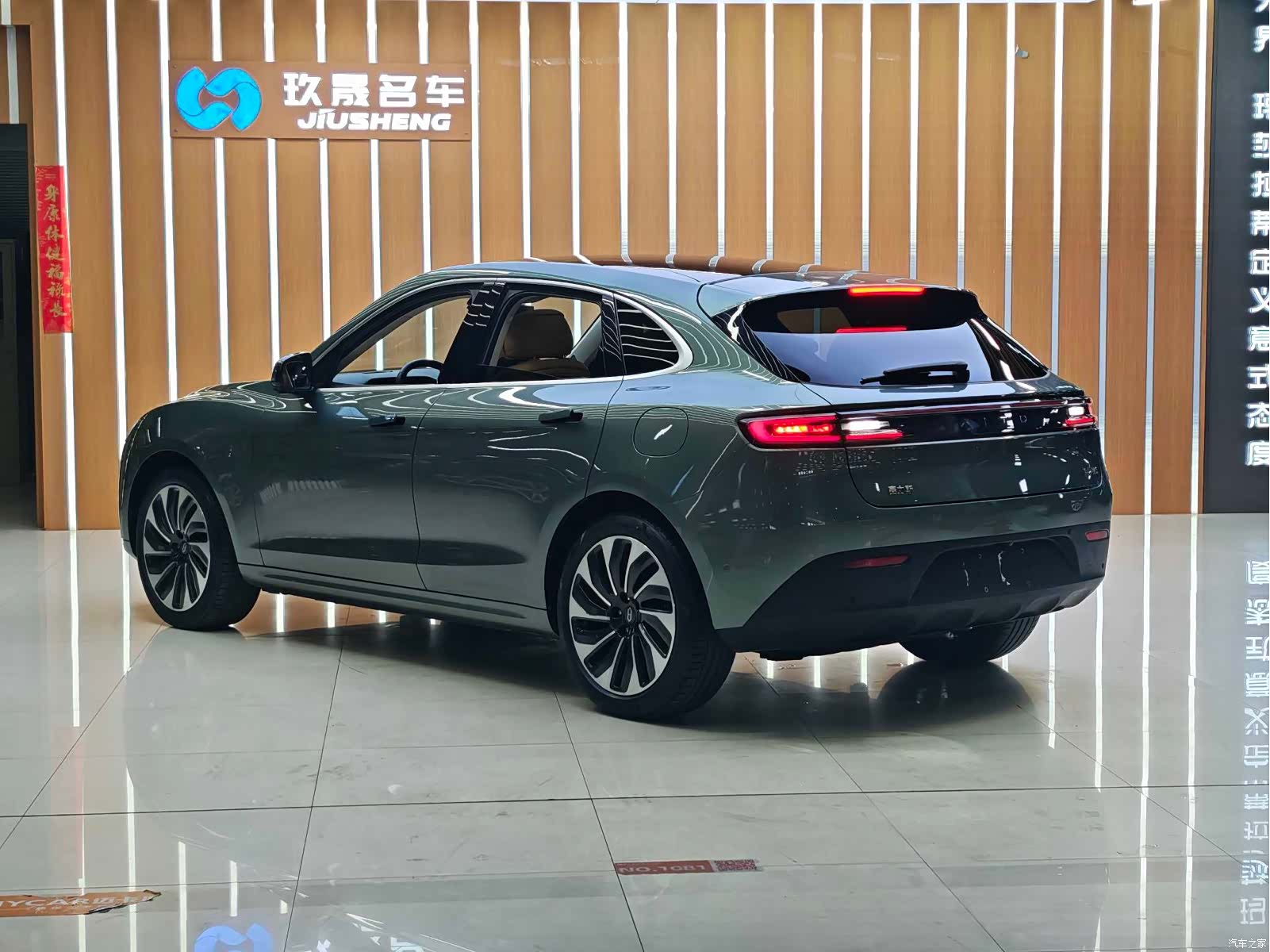 AITO M5, 2022 3