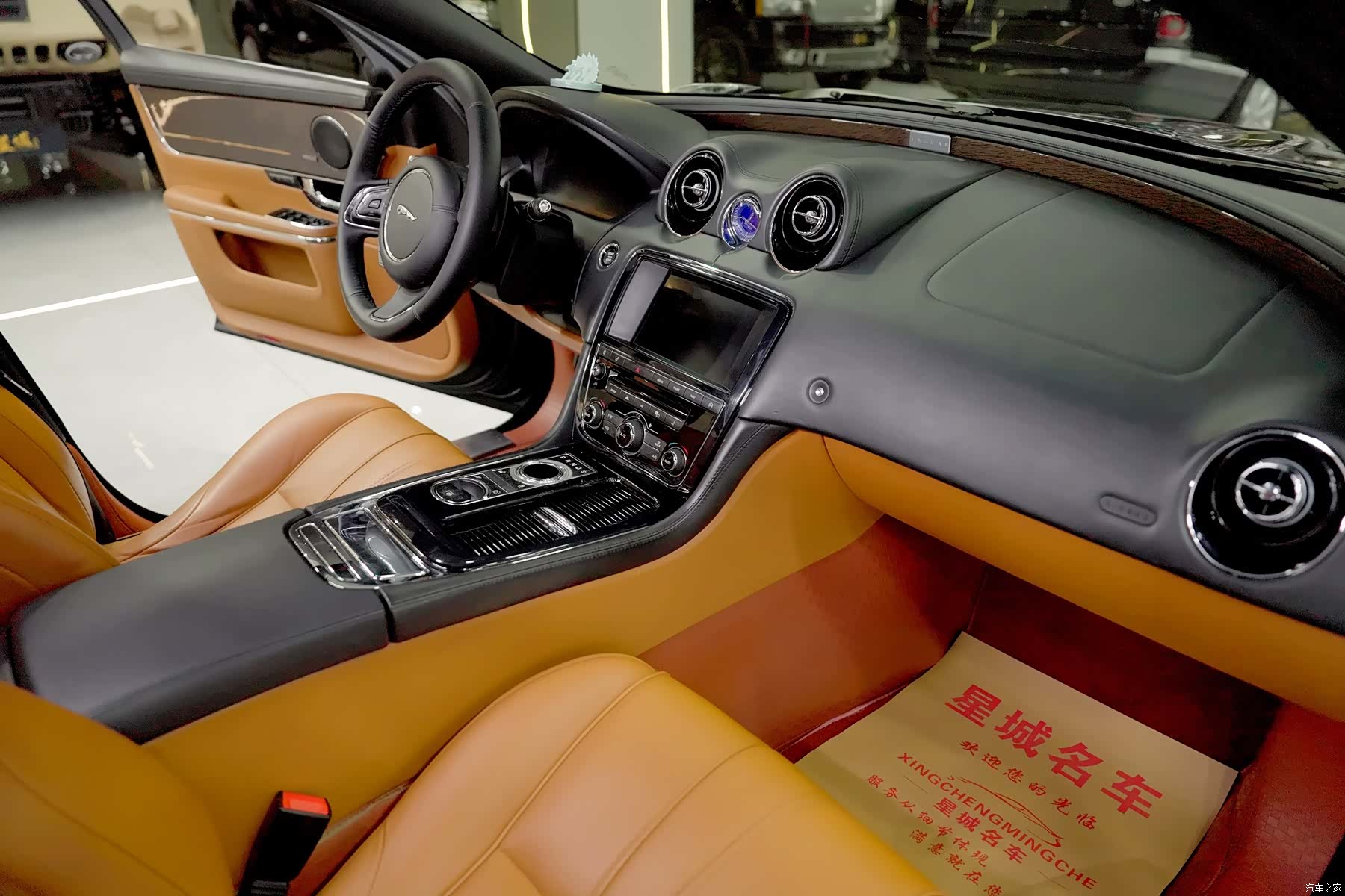 Jaguar XJ, 2014 18