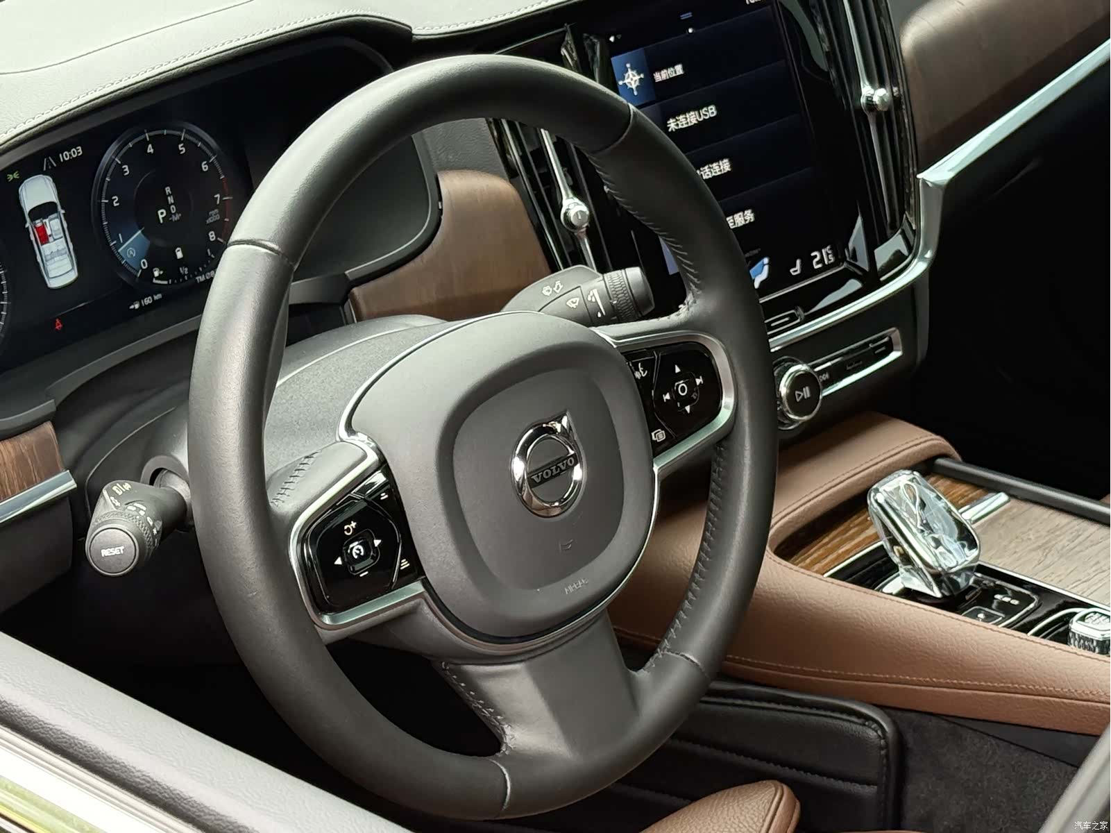 Volvo S90, 2021 10