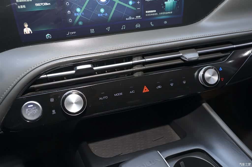 DongFeng MHD, 2023 18