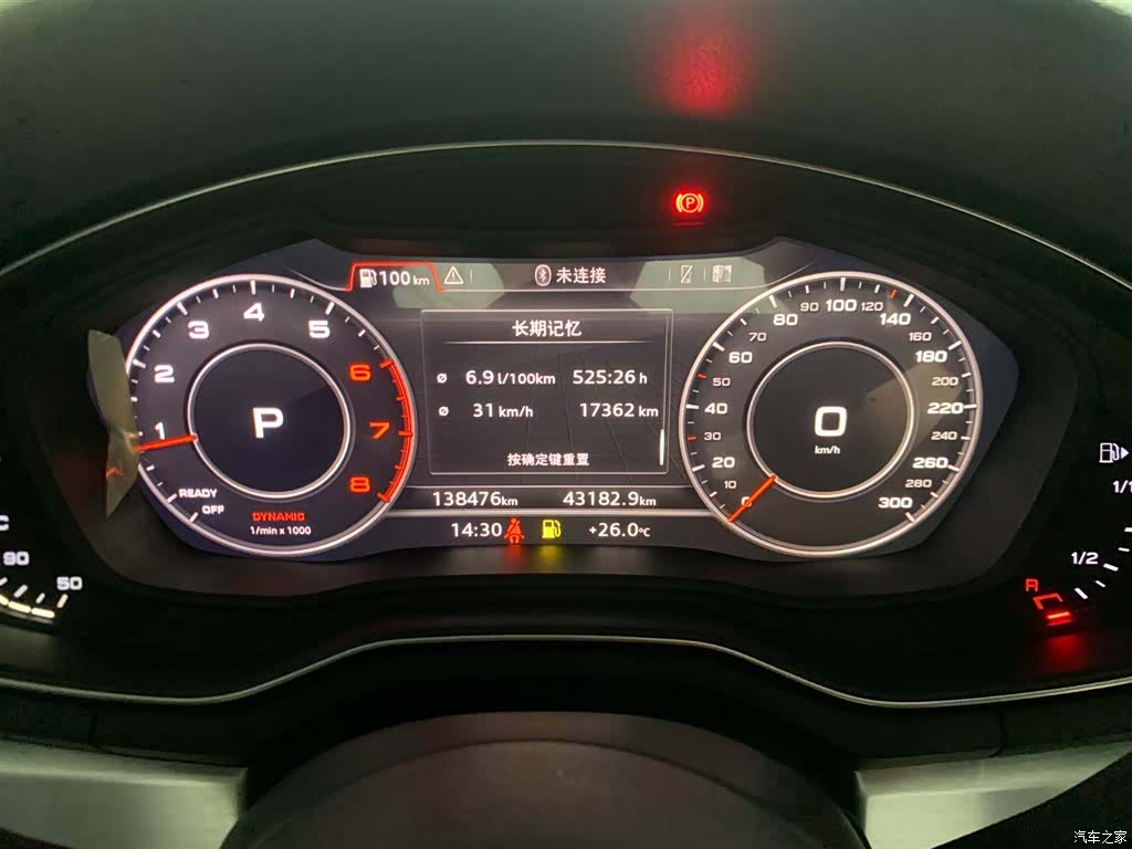 Audi A4L, 2020 16