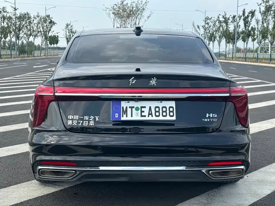 Hongqi H5