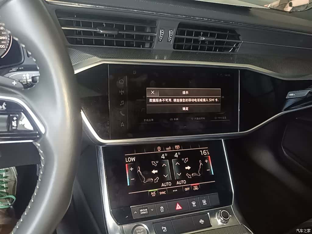 Audi A6L, 2019 20