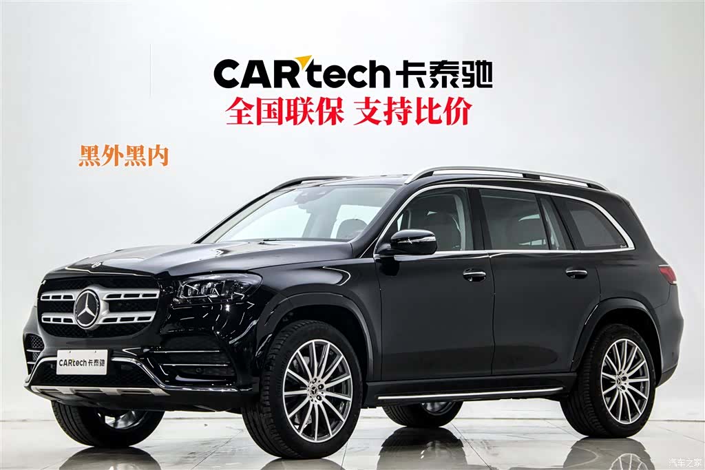 Mercedes-Benz GLS, 2024 2