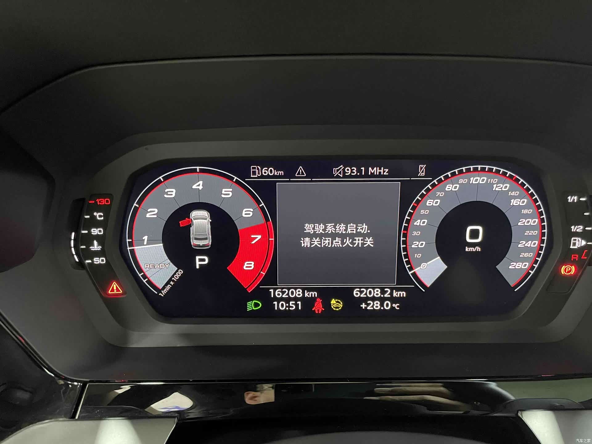 Audi A3, 2023 17