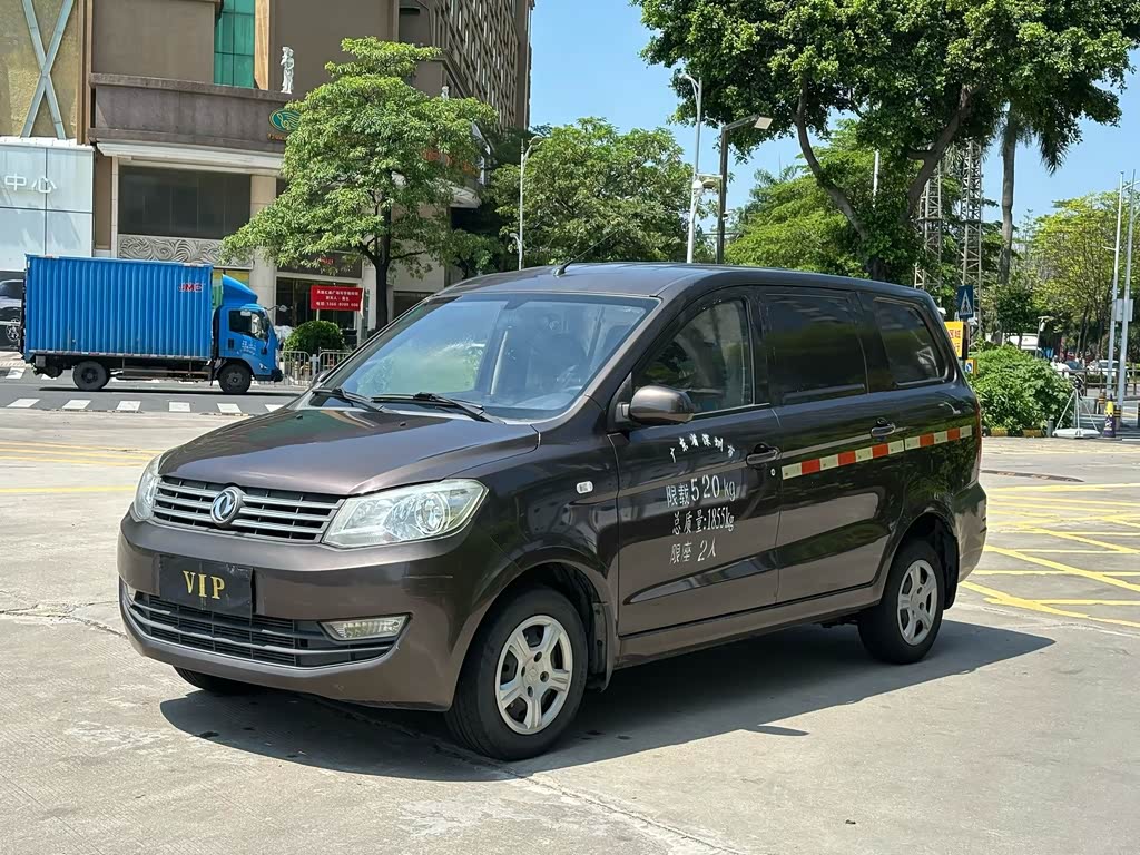 Dongfeng 330