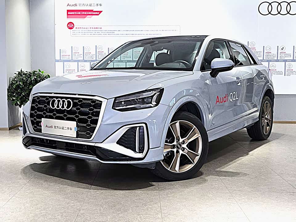 Audi Q2L