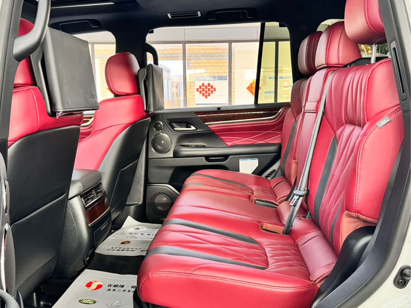 Lexus LX, 2023 8